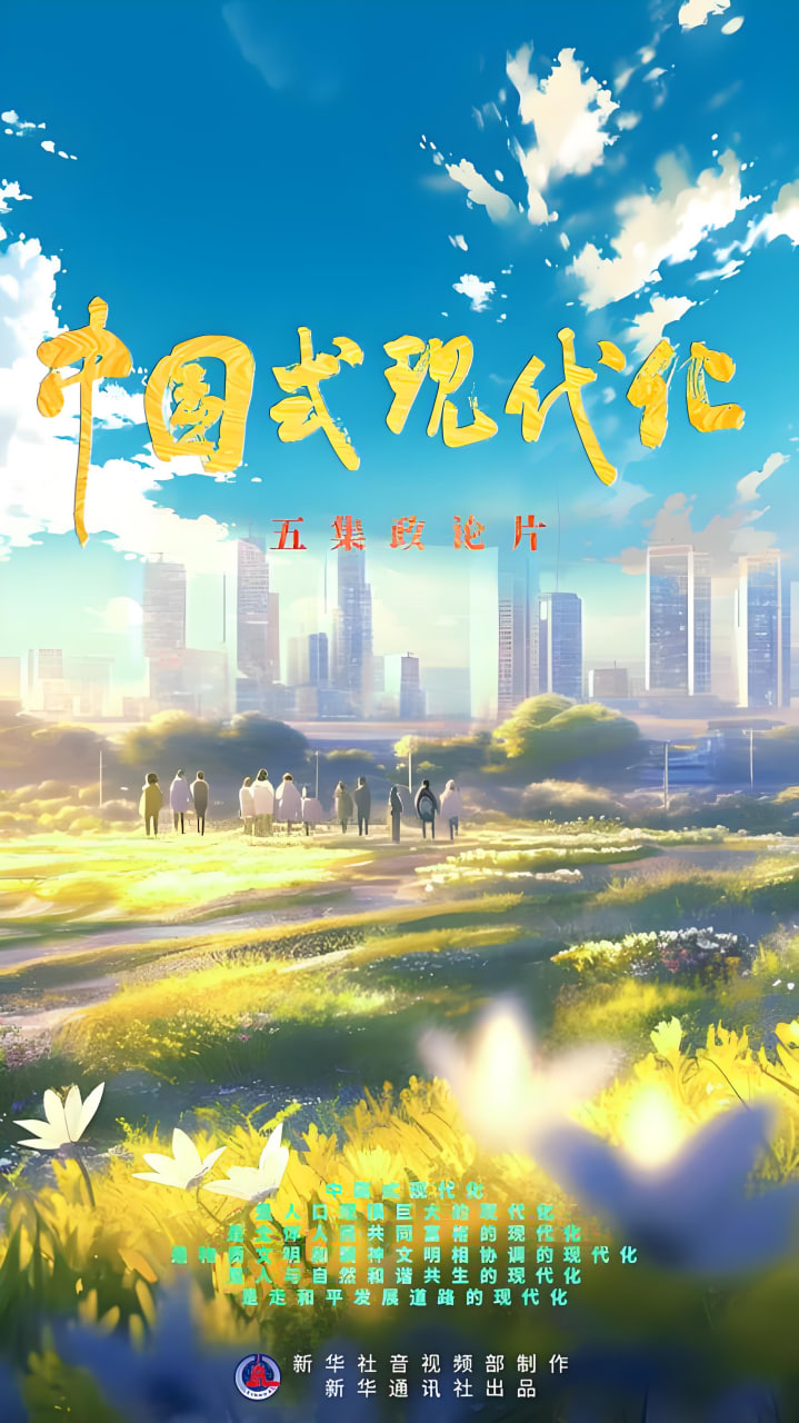 曼城队